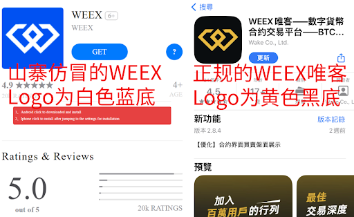 同一个ID、同样套路利用Week-tradepro、WeekDefi两个马夹诈骗